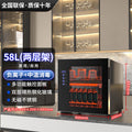 Wholesale uv sterilizer for bowls and chopsticks - compact countertop/free-standing kitchen utensil sanitizer
