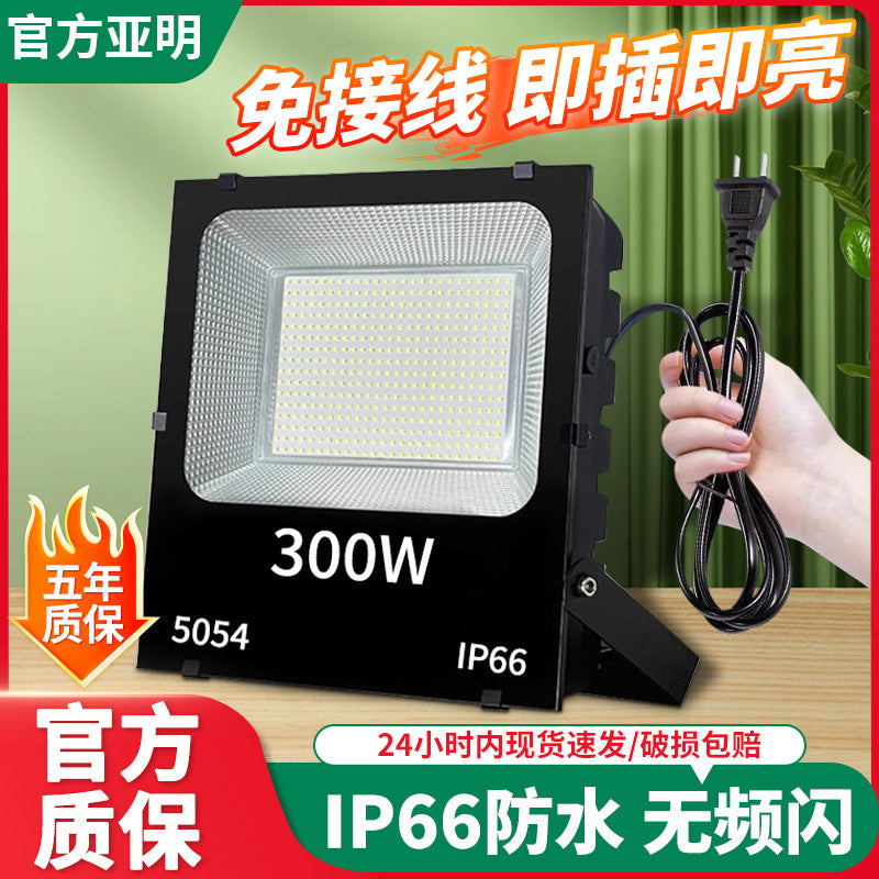 LED floodlight plug-in outdoor spotlight construction site mobile super bright strong light searchlight construction maintenance lighting