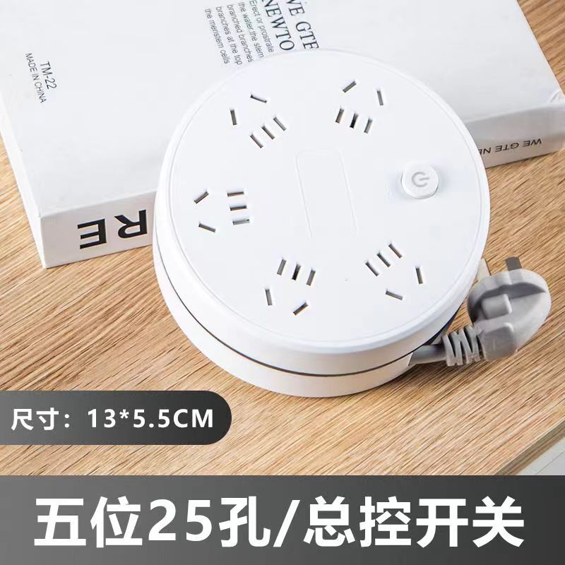 Retractable storage socket with cable Household multi-function USB plug-in board Porous plug-in board Electric plug Drag wiring board
