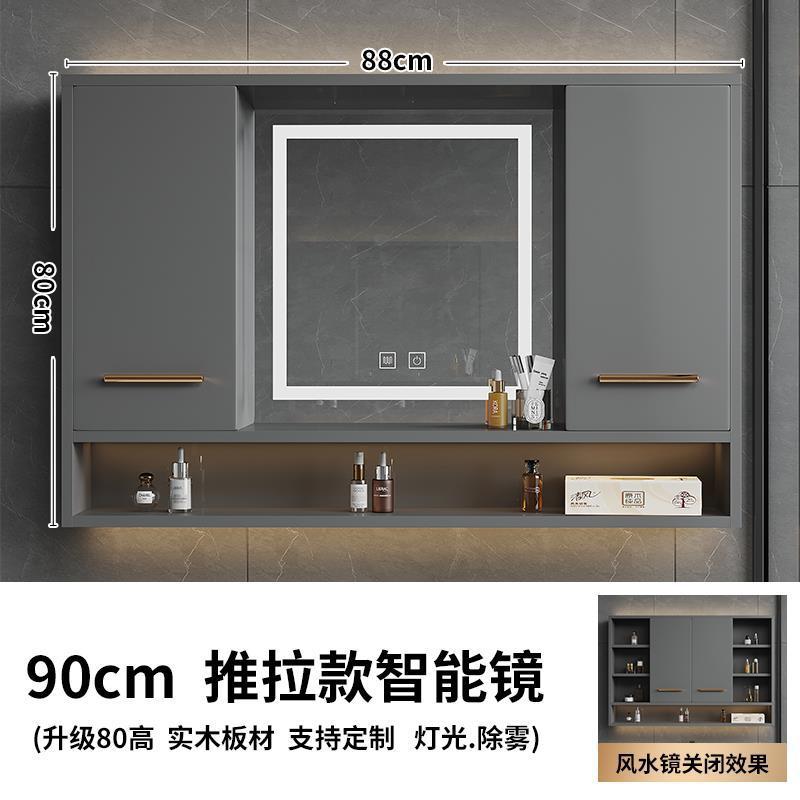Solid wood intelligent feng shui mirror hidden bathroom mirror cabinet sliding mirror folding mirror storage mirror box with rack manufacturer