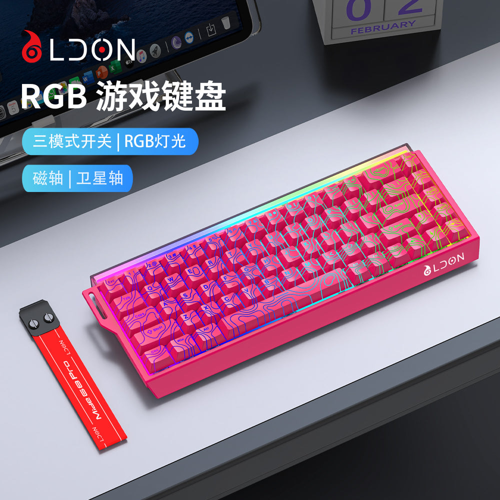 Longweishi 68rx wireless tri-mode 8k magnetic axis mechanical keyboard - esports gaming fps universal rt0.01 with light box
