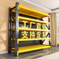 Heavy-duty storage shelving for warehouses, garages, storage rooms, and home organization. ideal for supermarkets, express delivery, and display purposes