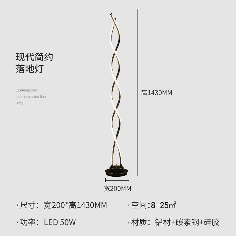 Scandinaviancasual floor lamp bedroom bedside vertical living room sofa atmosphere classy light luxury corner floor lamp