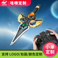 [customized] flying sword remote control flying sword aircraft toy flying sword drone model gift aircraft model