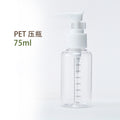 Keqi spray bottle pet travel refill bottle business trip outdoor liquid spray bottle cosmetics empty bottle portable empty bottle