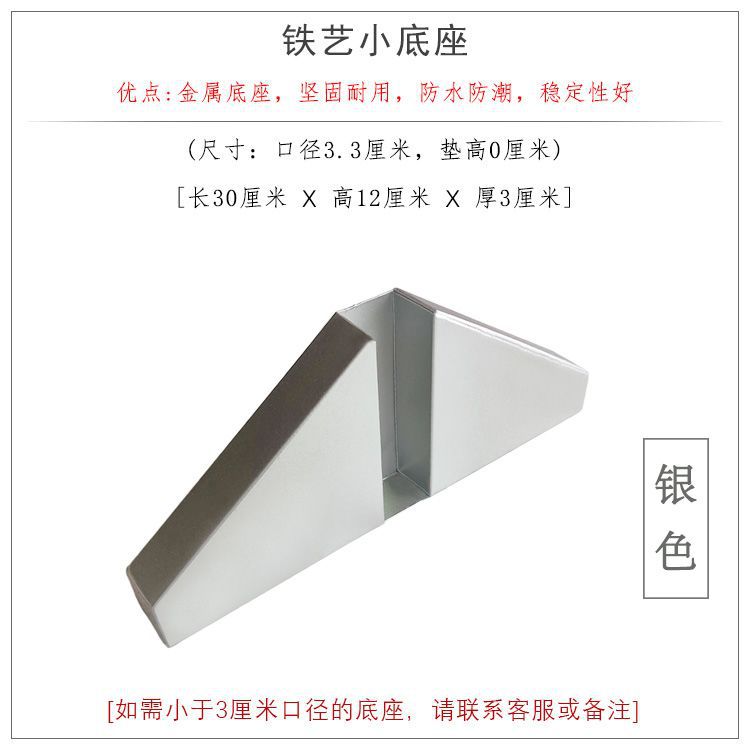 Screen base pulley fashion bracket waterproof modern room living room partition folding screen entrance fixed plastic art tripod