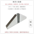 Screen base pulley fashion bracket waterproof modern room living room partition folding screen entrance fixed plastic art tripod