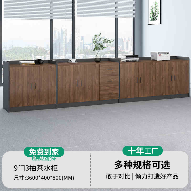 Saint li printer placement cabinet office special tea cabinet storage low cabinet tool cabinet copier bottom cabinet