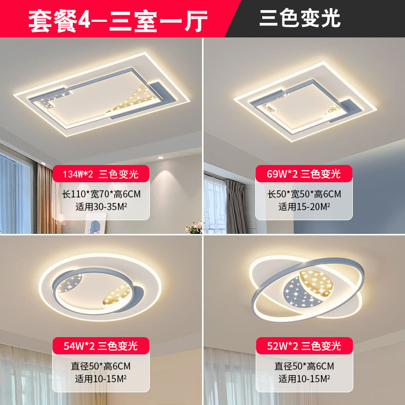 Living room ceiling light simple modern 2025 new Nordic star room hall master bedroom lighting whole house package