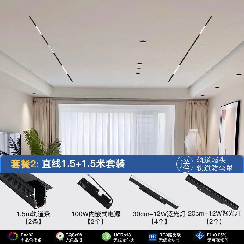 Magnetic track light Recessed surface mount suction light spotlight package No main light Living room lighting Bedroom linear floodlight