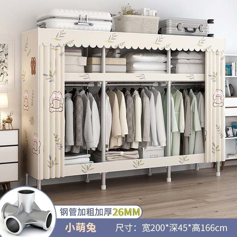 Alloy joint thickened and reinforced simple cloth wardrobe steel pipe for home storage bedroom assembly wardrobe steel frame rental house