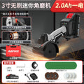 Nanwei brushless mini angle grinder 3inch - multi-function cordless hand grinder, polisher, and cutter