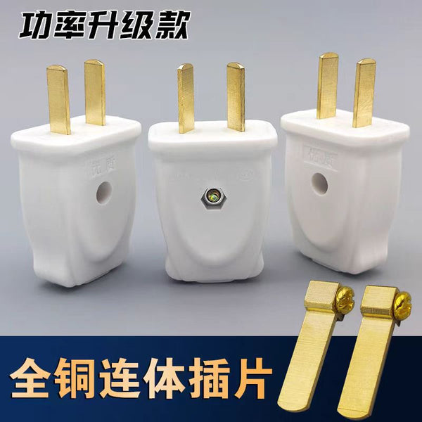 Pure copper plug, two pins and two pins, household two-way pure copper can't be broken, flame retardant white diode power supply, triangular plug.