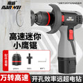 Wholesale nanwei lightweight little eagle saw lithium battery multi-purpose mini angle grinder small cutting and grinding electric seam cleaning machine