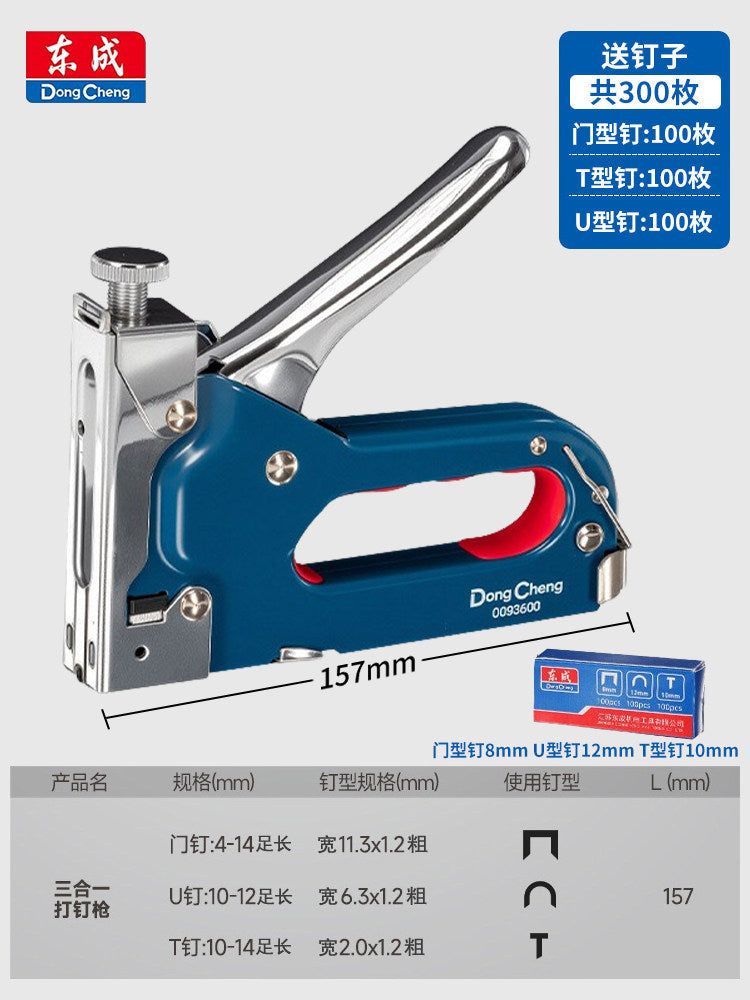 Dongcheng nail gun manual nail gun code nail gun for home nail gun martin gun woodworking special nail gun nail gun