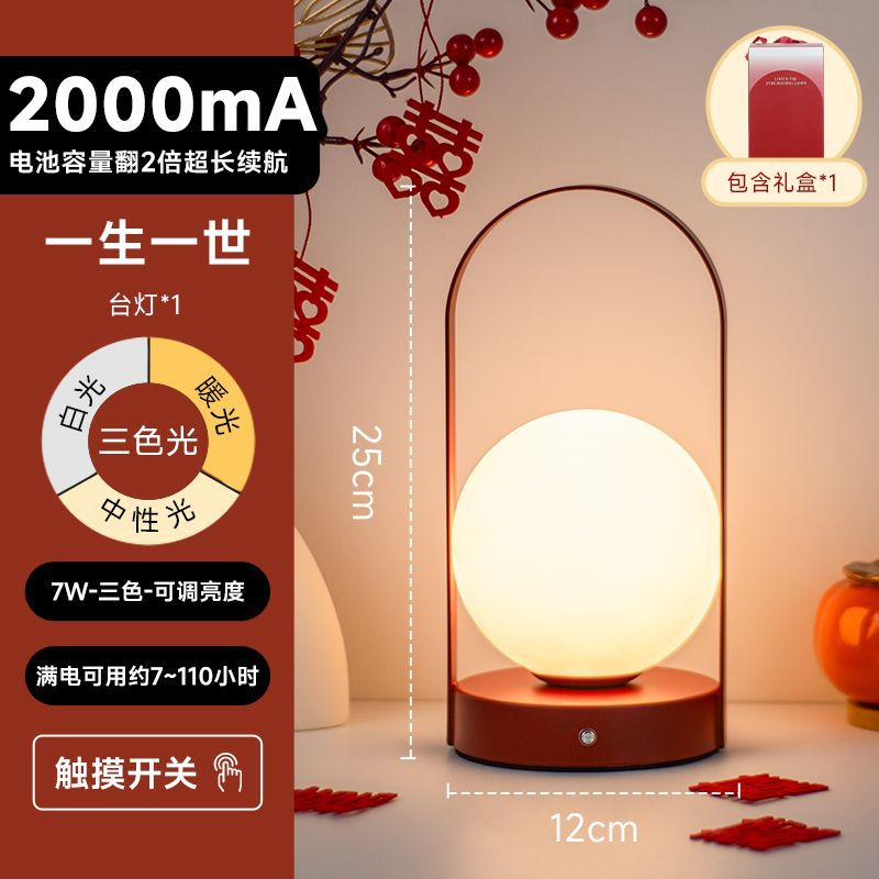 Festive dowry long-lasting lamp bedroom bedside lamp for home table lamp wedding room pair of red happy word rechargeable wedding lamp