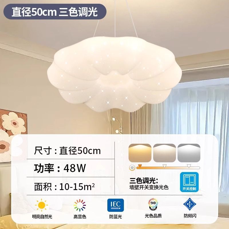 Simple and elegant ceiling lamp, popular cloud lamp, cream style pumpkin lamp, good-looking and practical restaurant chandelier, bedroom lamp