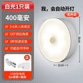 Human body sensor light bedroom sleeping light for home aisle smart bedside aisle light sound and light control rechargeable night light