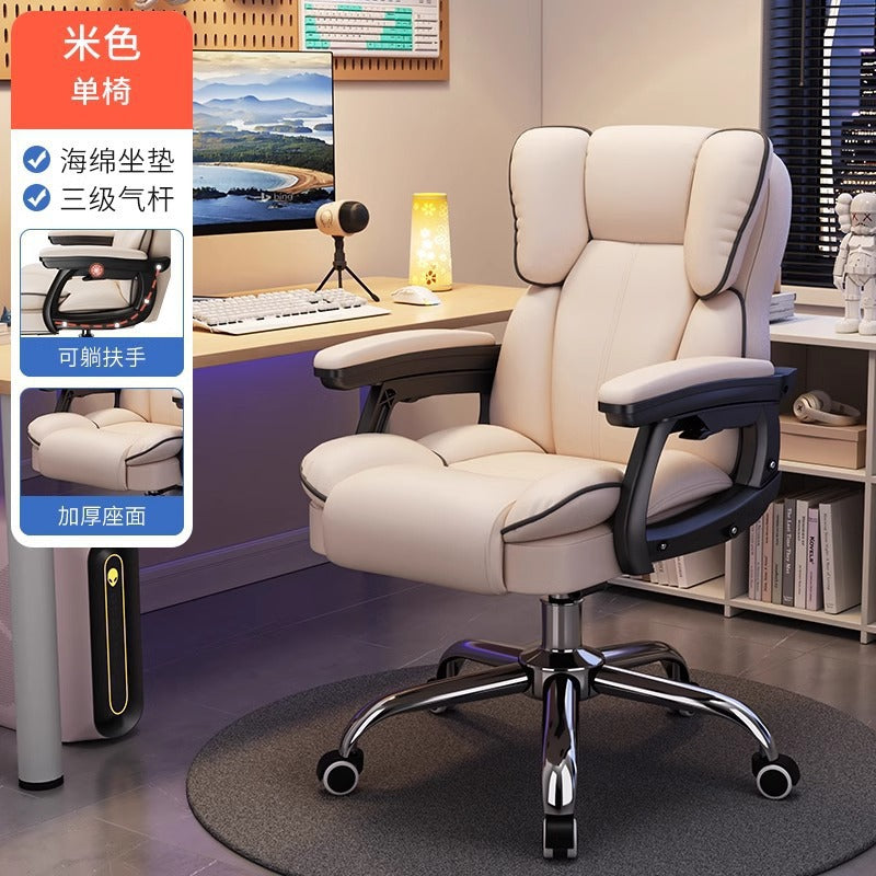 Computer chair home office chair comfortable sedentary e-sports chair study live swivel chair dormitory study chair wholesale