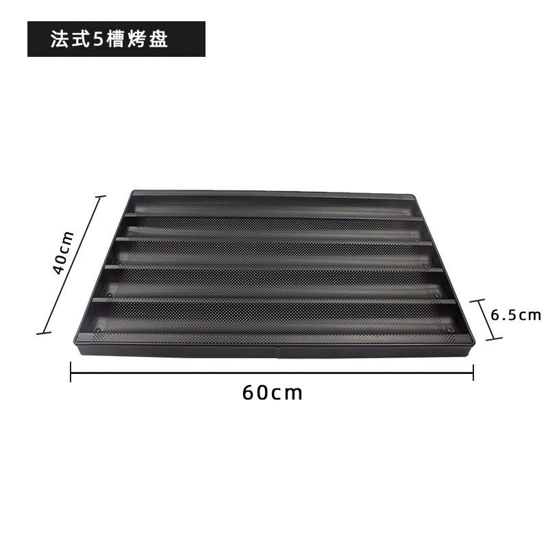 Commercial oven baking pan rectangular 40*60 mold baking pan pizza aluminum-plated baking pan bread cake tray