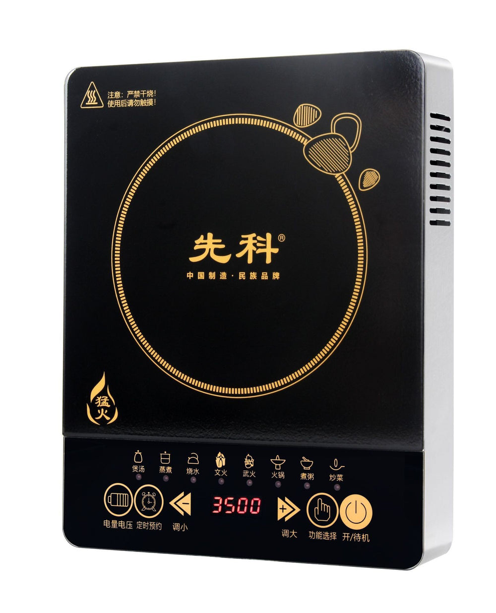 Xianke induction cooker - household multifunctional high-power hot pot, ultra-thin touch control induction cooktop - promotional wholesale gift item