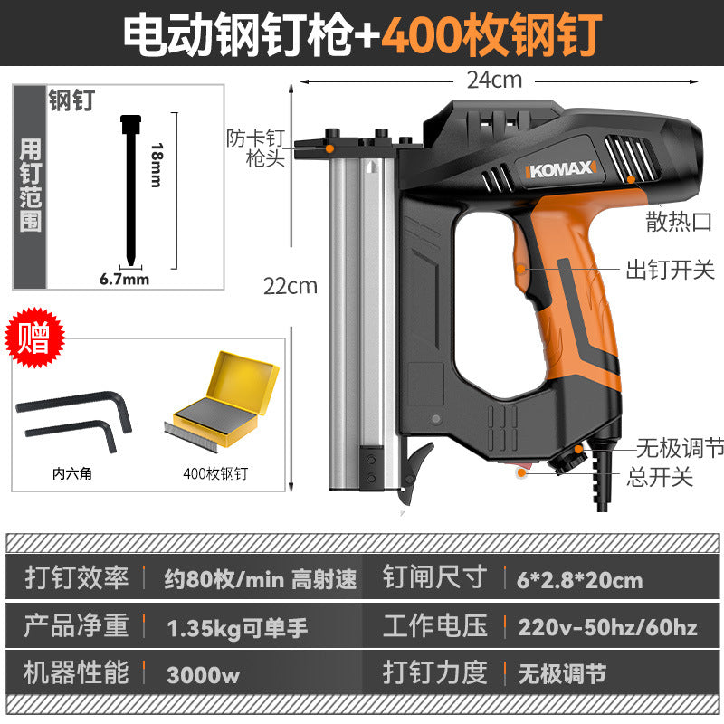 Nail gun, woodworking nail gun, nail gun, air nail gun, electric f50 straight nail gun, steel row nail gun, electric tool