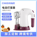 Special offer cross-border american standard for home electric egg beater canxin cx-6623 high power foreign trade export inventory last order