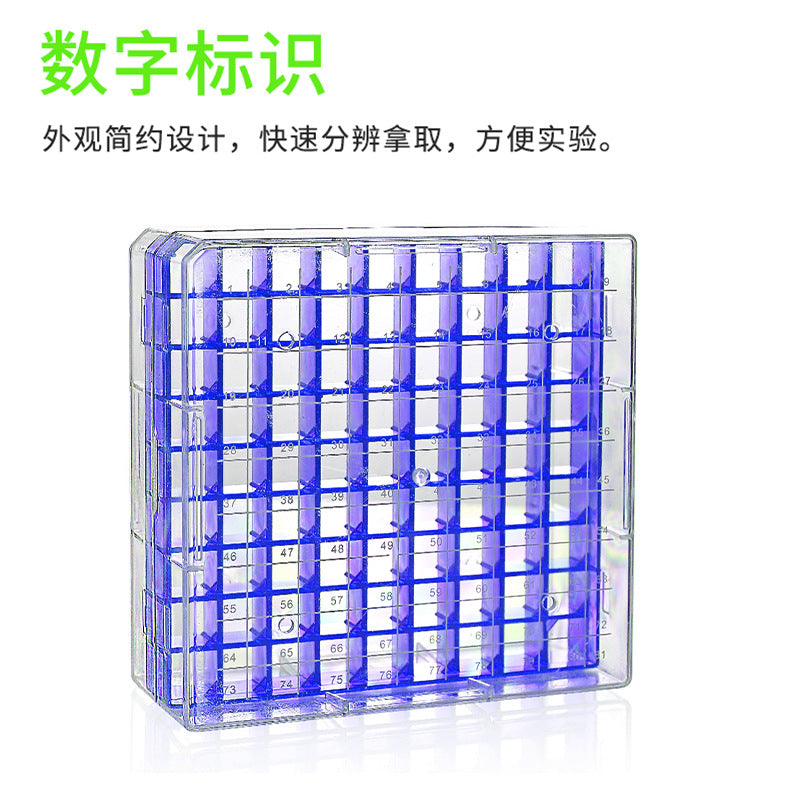 Plastic frozen tube box Frozen tube box 1.5ml1.8ml2ml5ml frozen storage box Frozen box Storage box Laboratory
