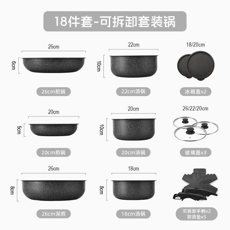 Detachable household wok pot suit medical stone induction cooker gas stove neutral non-stick flat bottom wok
