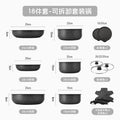 Detachable household wok pot suit medical stone induction cooker gas stove neutral non-stick flat bottom wok