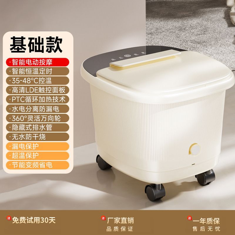 Good fortune foot bath bucket heated constant temperature foot bath electric intelligent foot washing massage for home multifunctional fully automatic