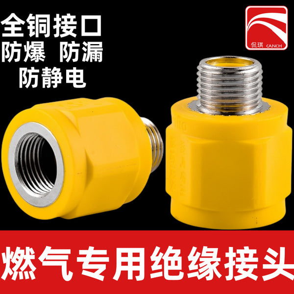 One piece of natural gas gas insulation joint four anti-static wall gas water heater integrated stove gas