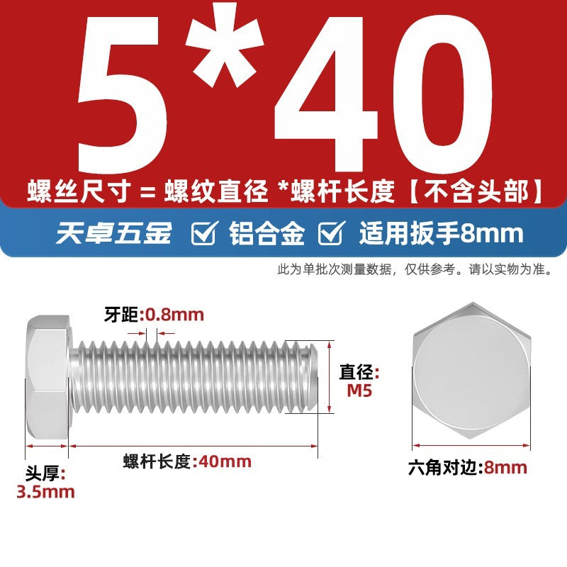6061 Aluminum Alloy Hexagon Bolts, Pure Aluminum Screw Screw Fastener M5M8M10M12M16