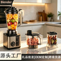 Carefully selected juicer multi-function wall breaking machine, durable stainless steel, large capacity ice crusher, cross-border commercial wall breaking machine