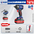 personalized nanwei xiaojiang brushless electric wrench high torque impact driver rechargeable lithium electric wrench