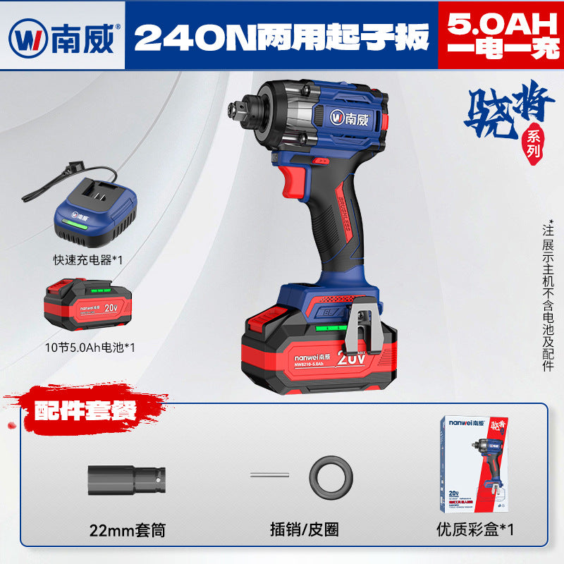 Wholesale nanwei xiaojiang brushless electric wrench, high torque impact driver, rechargeable multi-function lithium electric wrench