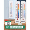 Baolian temperature and humidity meter for home thermometer indoor temperature display refrigerator dry humidity meter temperature meter humidity meter