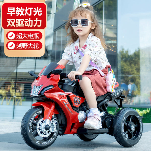 Children's electric motorcycle tricycle boys and girls baby can sit on the battery car children charging remote control toy car
