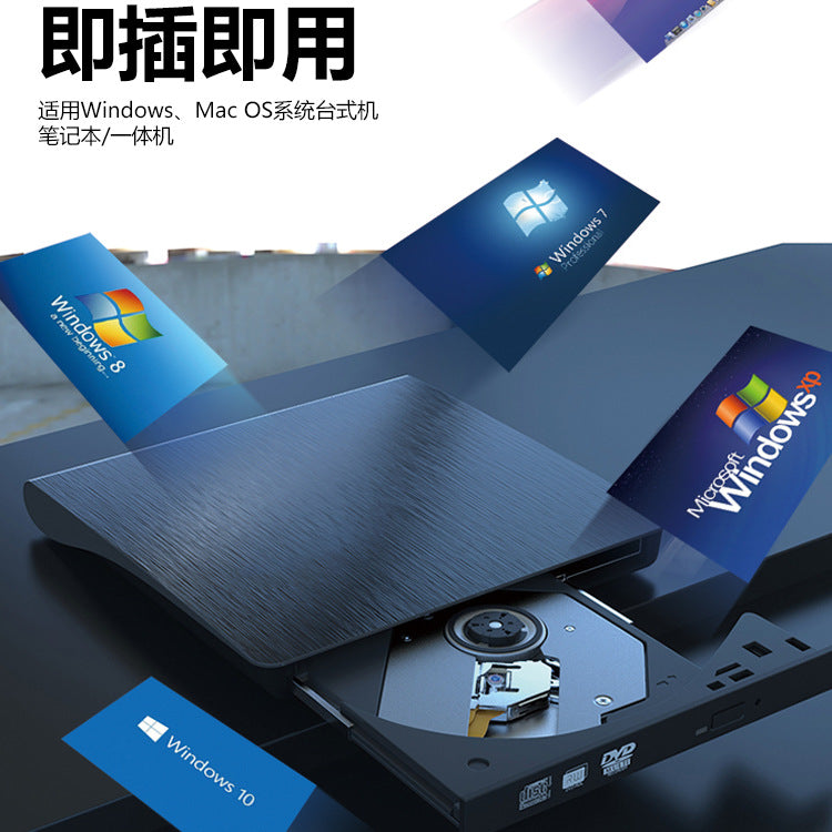 External optical drive box usb3.0 portable mobile type-c read disc cd play external optical drive dvd