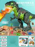 Kids' remote control tyrannosaurus rex electric dinosaur - extra large realistic model - walks, sprays, and lays eggs - perfect birthday gift for boys