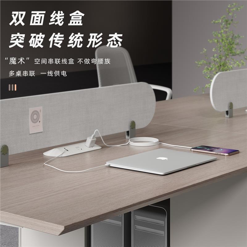 Office desk and chair set - four-seat workstation - modern minimalist design for employees, finance, and general office use