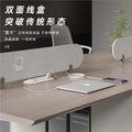 Office desk and chair set - four-seat workstation - modern minimalist design for employees, finance, and general office use