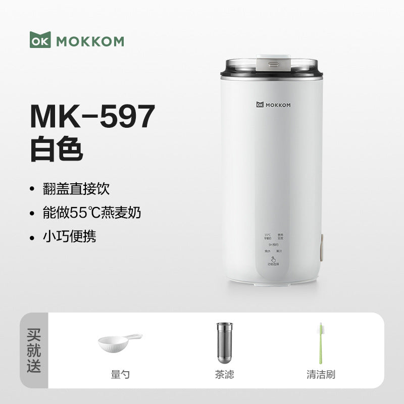 Mokkom direct-drink soy milk cup - fully automatic mini soy milk maker for home use - small, portable, and high-speed blender