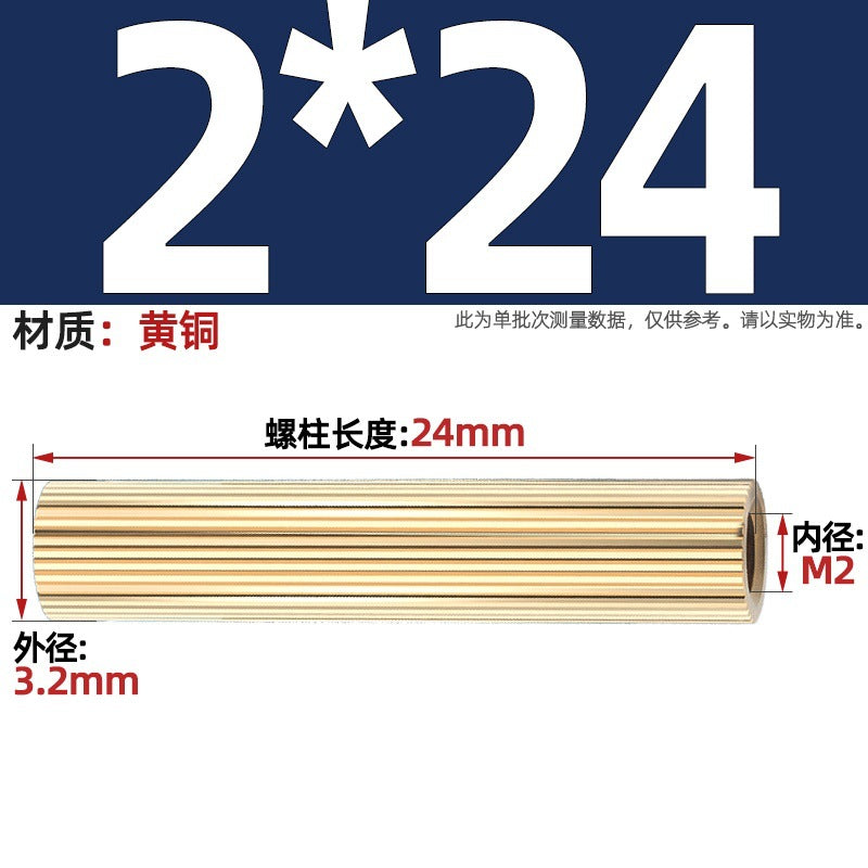 M2 Double Pass Copper Column Round Knurled Monitoring Support Column Single Head Copper Column Security Camera Isolation Column Spacer Stud