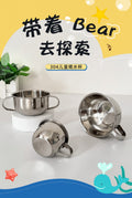 Baby small water cup 304 food grade stainless steel wide mouth small tea cup coffee cup portable lightweight open drinking cup