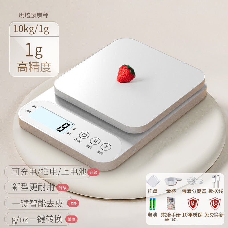 Kitchen scale digital scale high precision small accurate digital scale household gram scale food scale baking scale gram scale