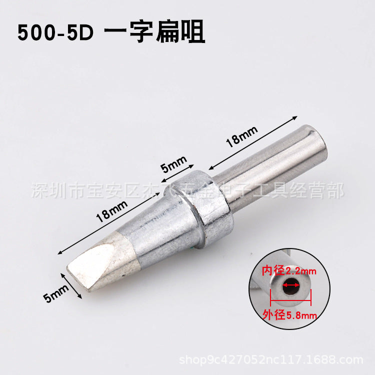 205 soldering iron head 500-4C/5C/6C8C soldering iron nozzle, high frequency 150W high power 3000A soldering iron head 500-K