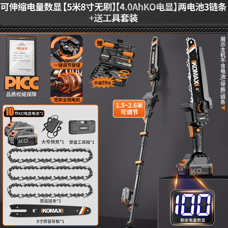 Lithium battery high branch saw electric high branch shears rechargeable multi-function long pole telescopic pruning branch garden high-altitude saw