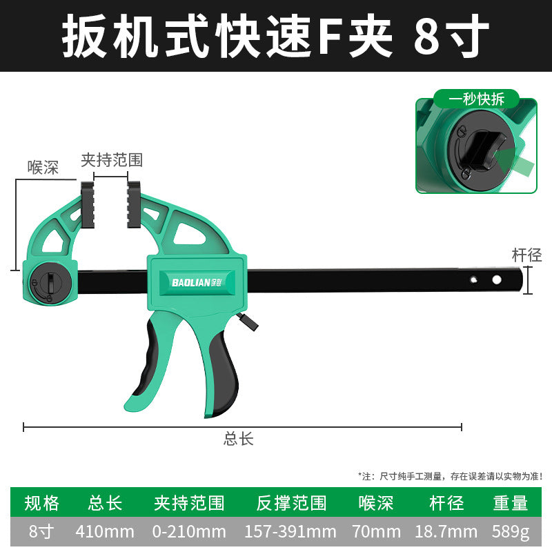 Baolian woodworking clamp f clamp fixed fixture clamp strong fast powerful clamp right angle wood board slotter tool
