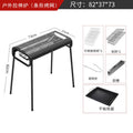 Home outdoor multifunctional portable bbq grill charcoal grill smokeless kebab grill thickened stainless steel bbq grill
